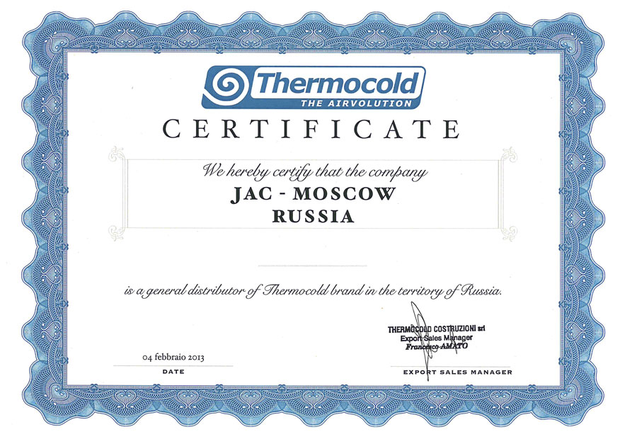 ГК «АЯК» стала официальным дистрибьютором Thermocold