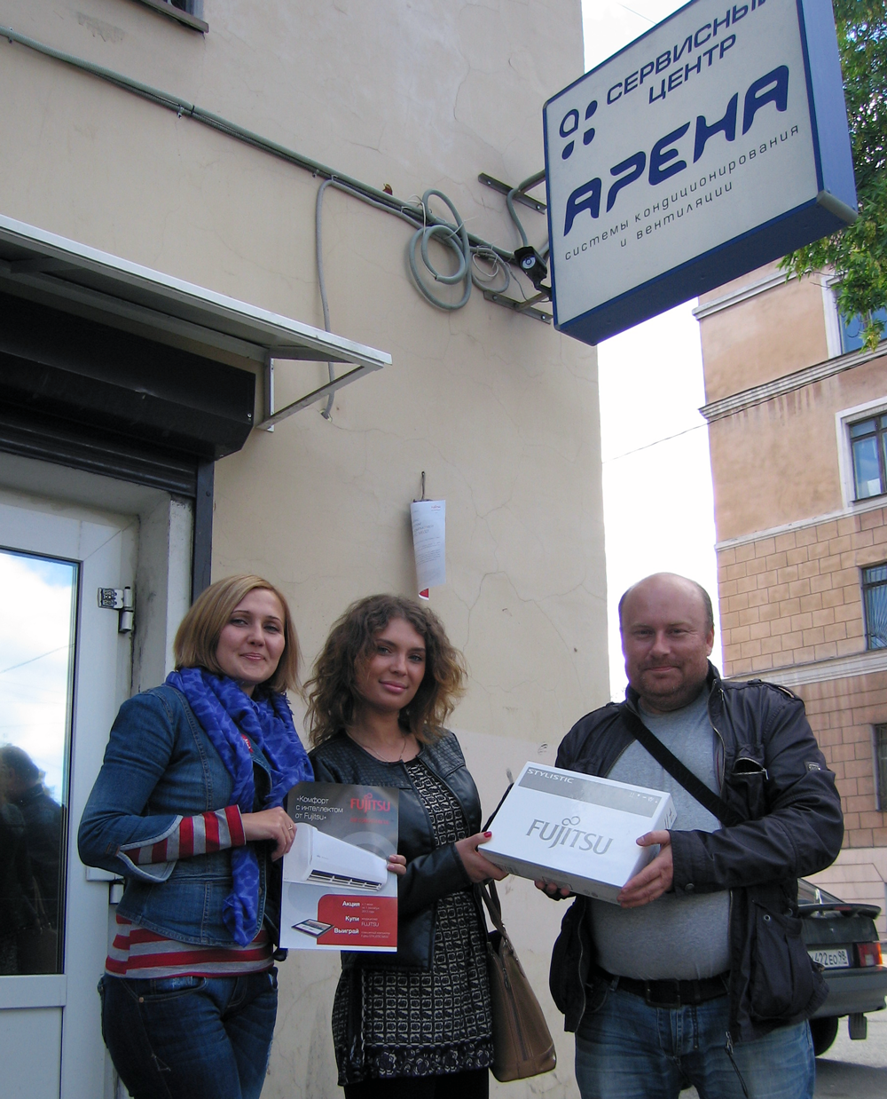 Приветствуем очередного победителя акции «Комфорт с интеллектом от Fujitsu» в Санкт-Петербурге!
