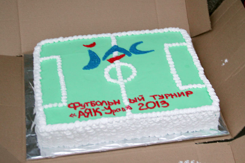 Начало традиции