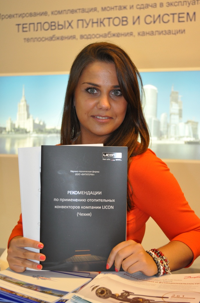  5  8          17-   AQUA-THERM Moscow 2013