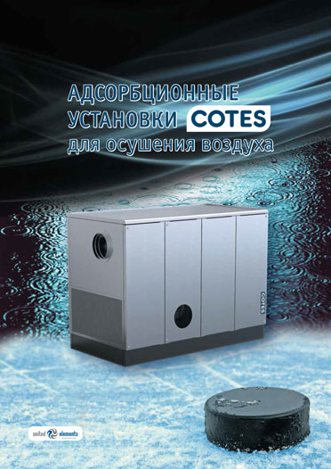 United Elements Engineering     Cotes   Cotes   . 