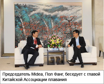 Midea продолжила сотрудничество с Китайской Ассоциацией плавания