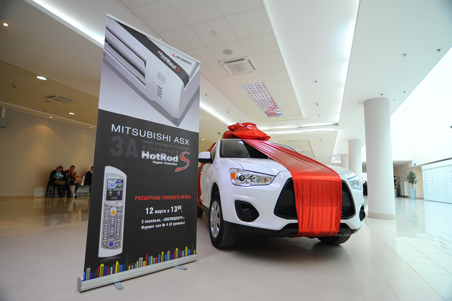 Mitsubishi Heavy Ind.  