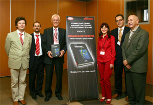 Презентация книги «Увлажнение воздуха. Технические, санитарно-гигиенические и энергетические аспекты увлажнения воздуха»