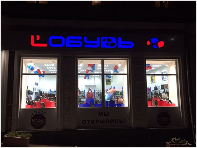 Изготовление рекламных вывесок в типографии «Все Форматы»