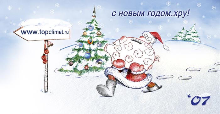 C ����� 2007 �����!